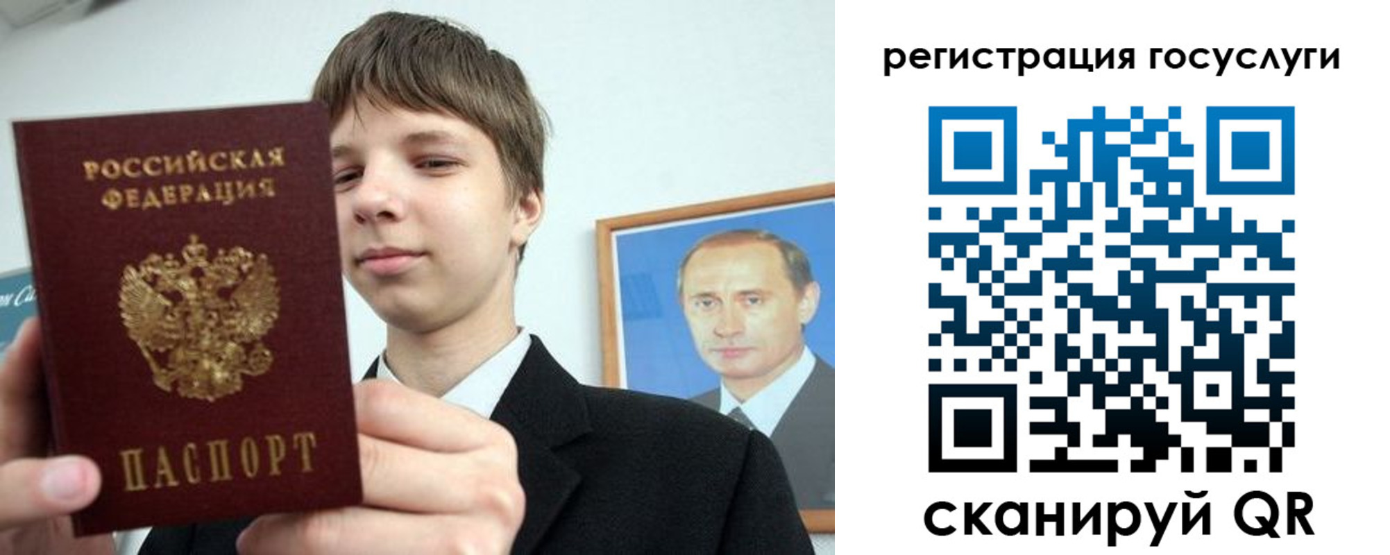 временная регистрация в квартире в Орске